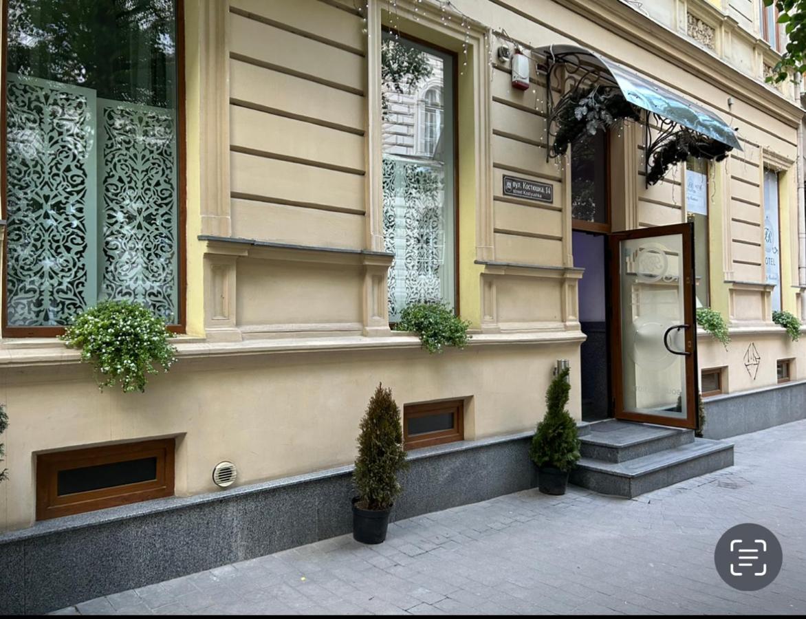 Family Residence Boutique Hotel Lviv Extérieur photo